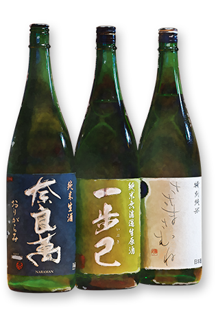 日本酒