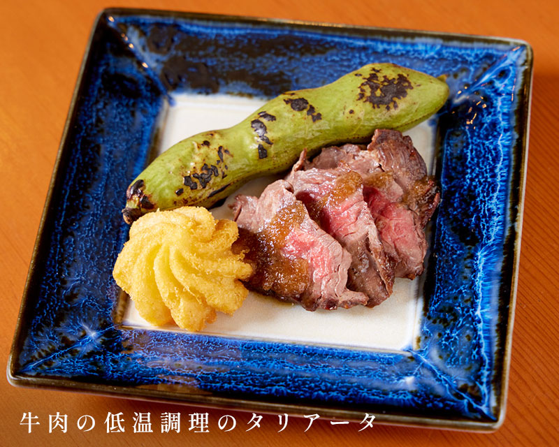 料理