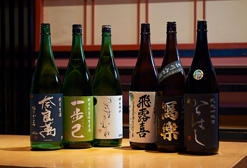 日本酒