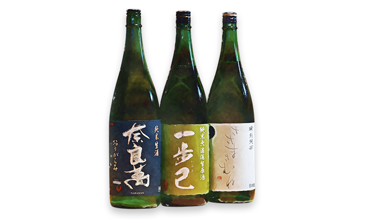 日本酒